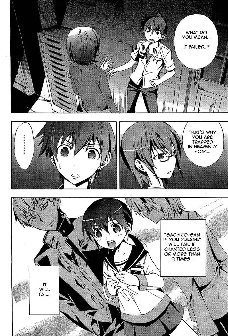 Corpse Party Blood Covered Chapter 19 34